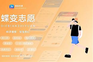 雷竞技app官方版下载ios